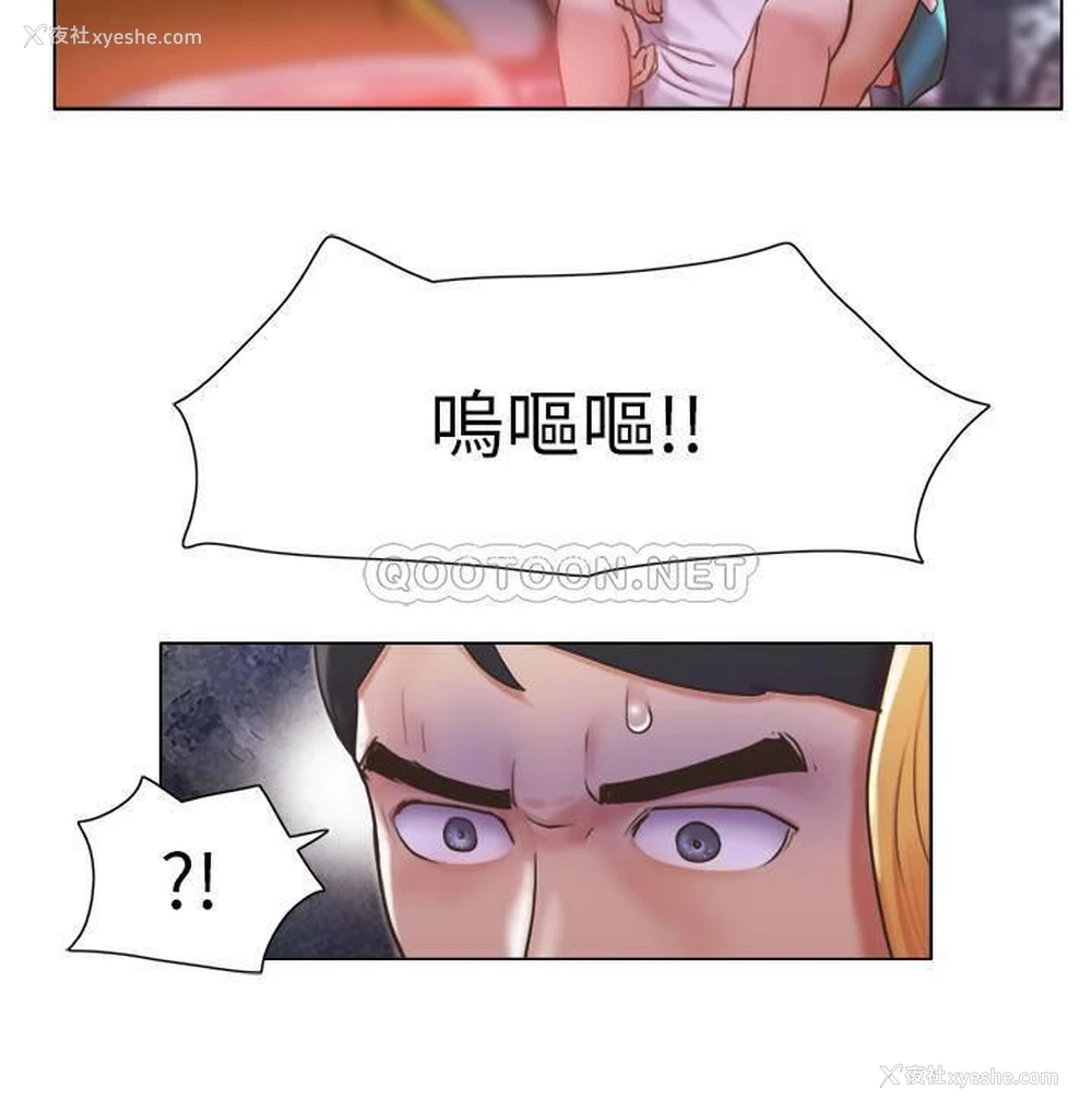 9P - 单身女子公寓