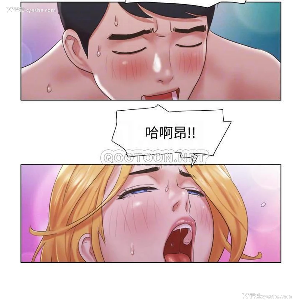 15P - 单身女子公寓
