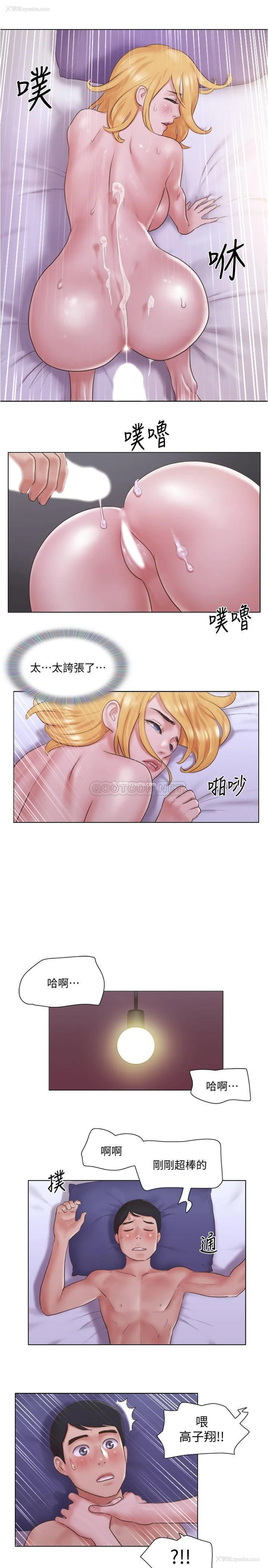 16P - 单身女子公寓