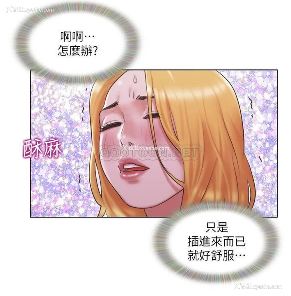 21P - 单身女子公寓