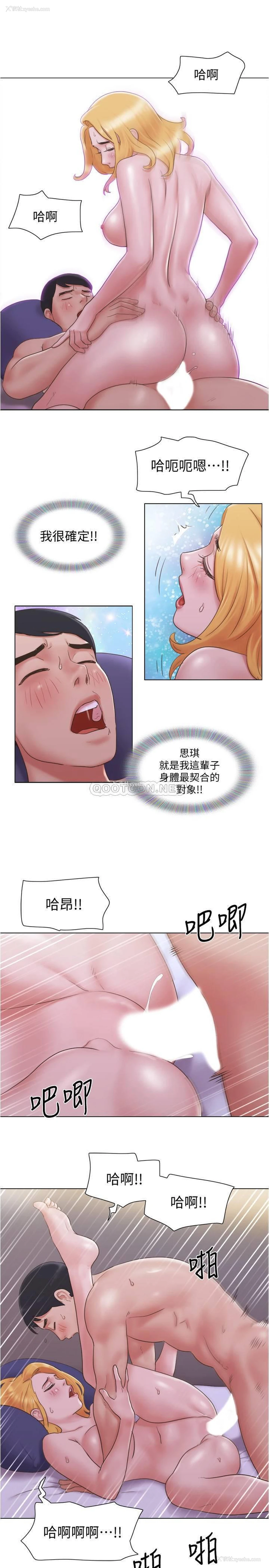 22P - 单身女子公寓