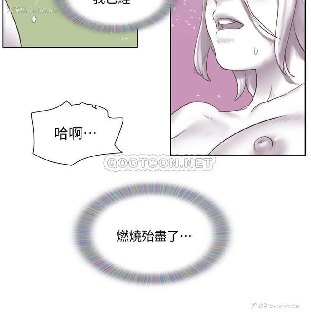 25P - 单身女子公寓