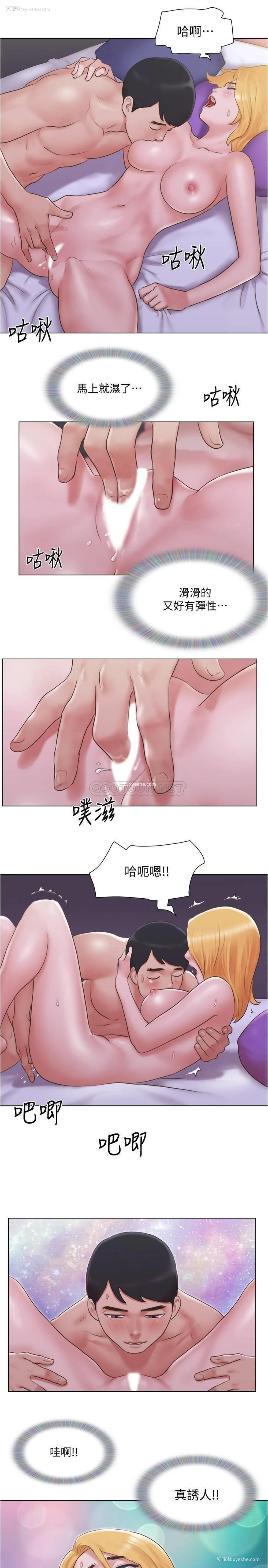 8P - 单身女子公寓