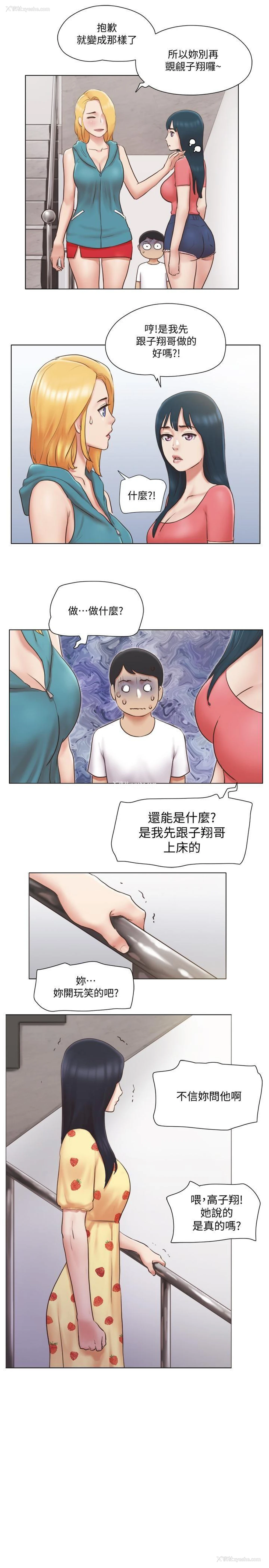 10P - 单身女子公寓