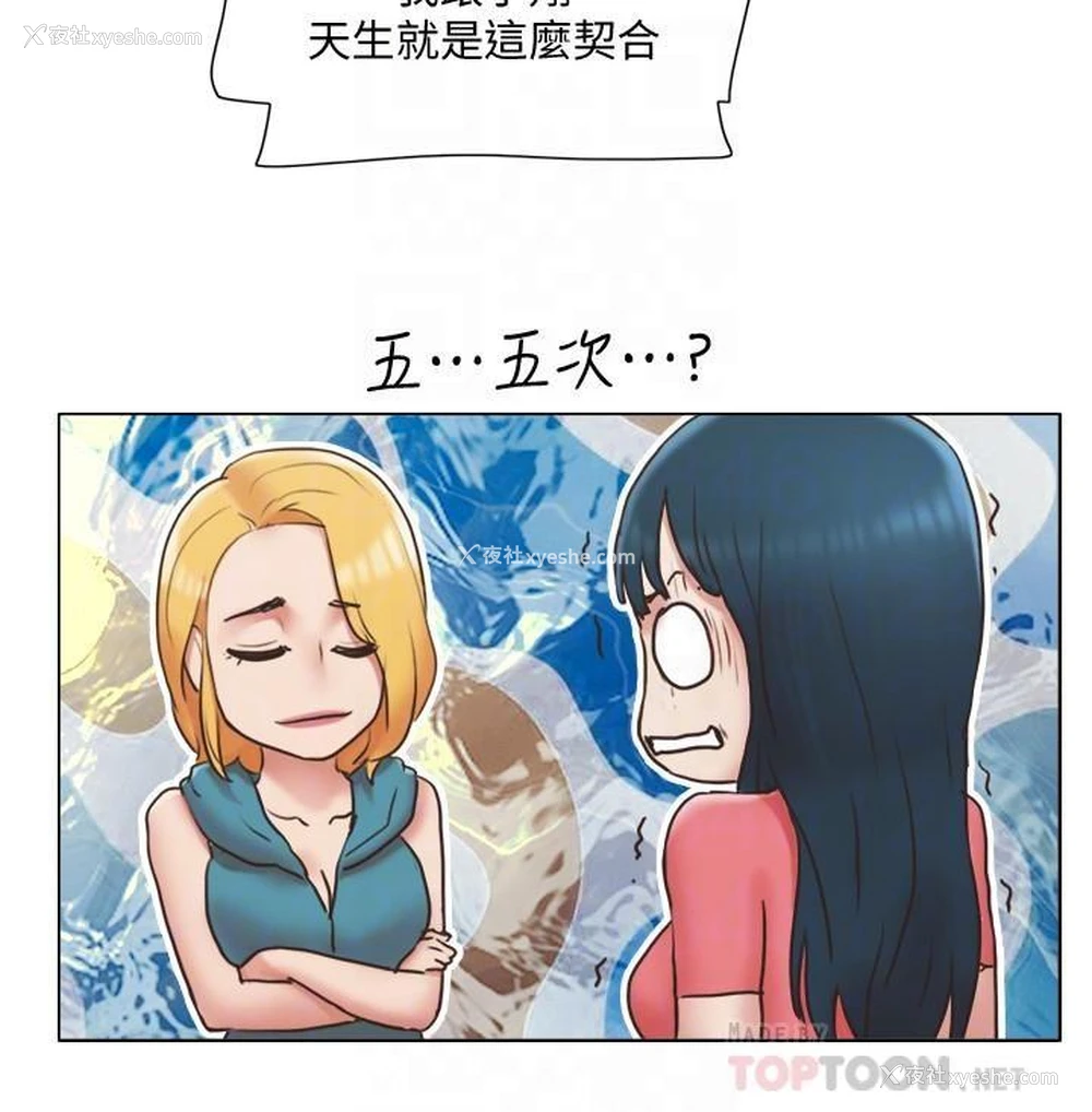13P - 单身女子公寓