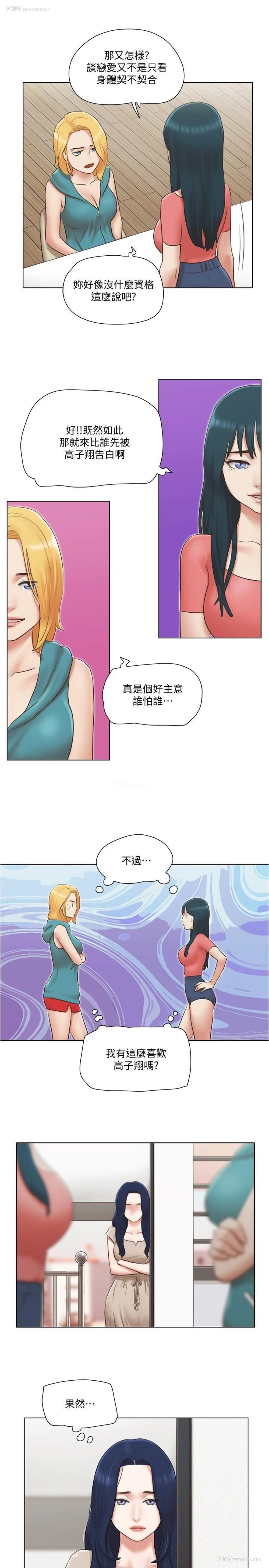 14P - 单身女子公寓