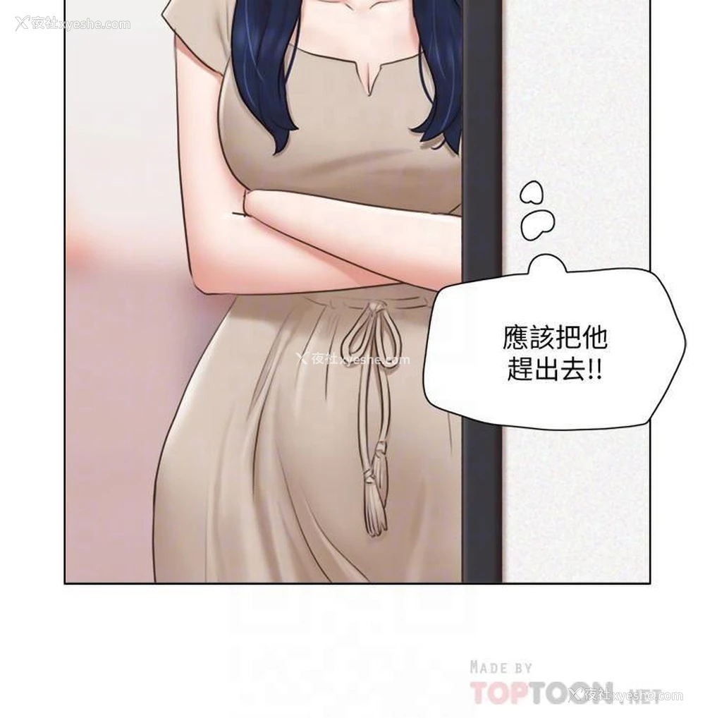 15P - 单身女子公寓