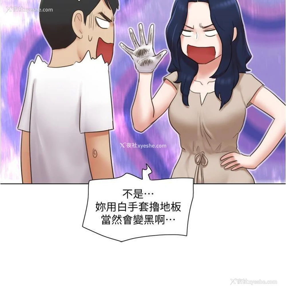 19P - 单身女子公寓