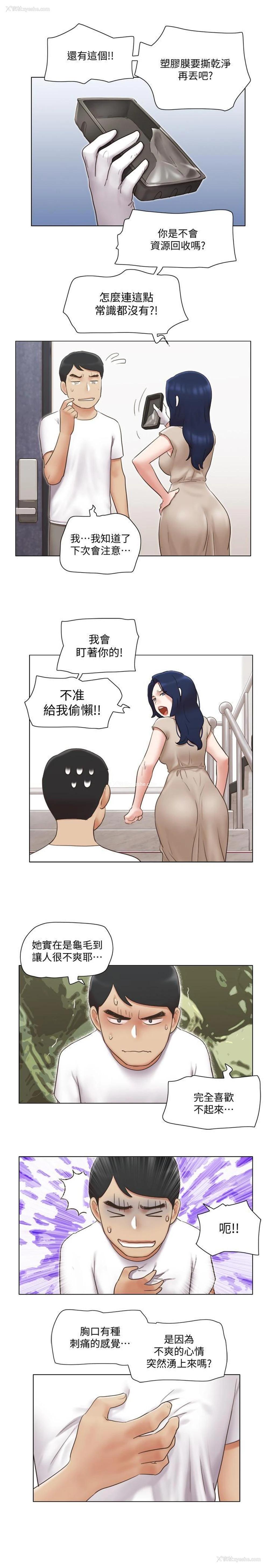 20P - 单身女子公寓