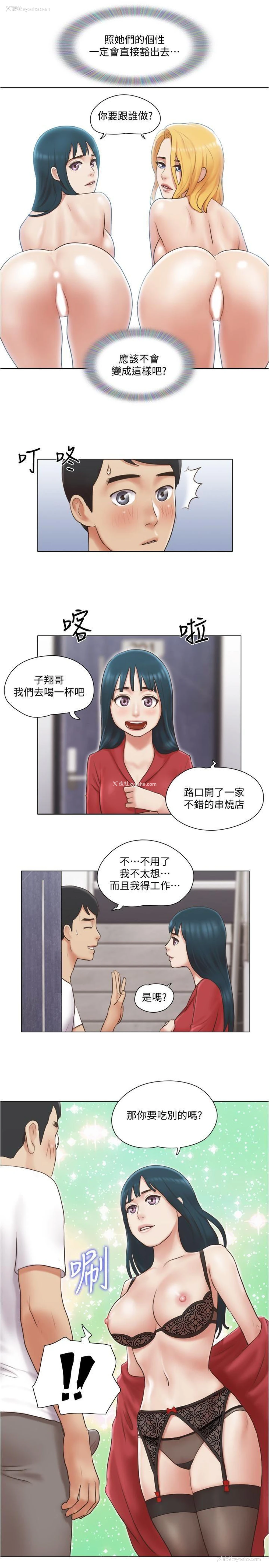 24P - 单身女子公寓