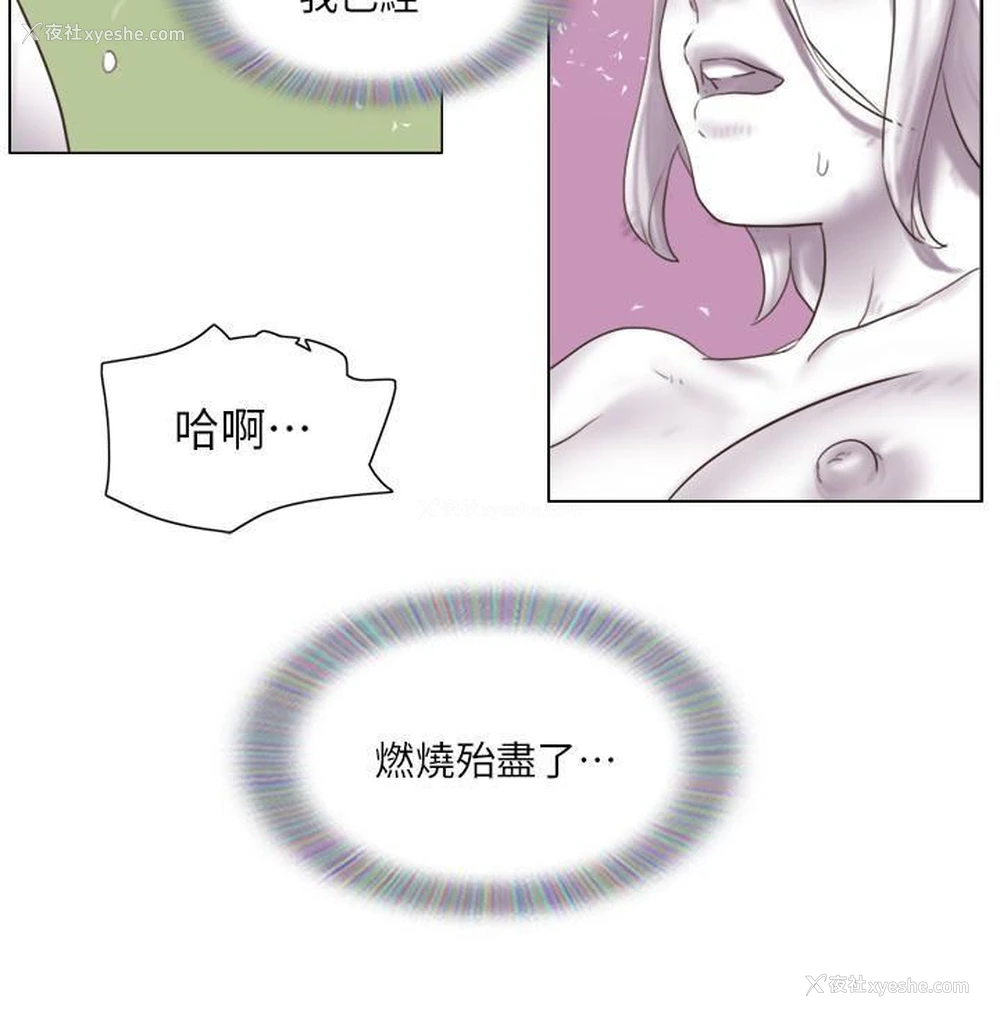 2P - 单身女子公寓