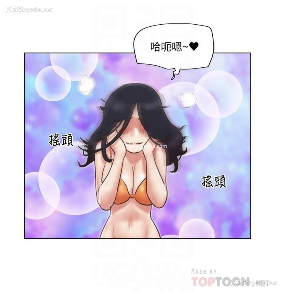 5P - 单身女子公寓