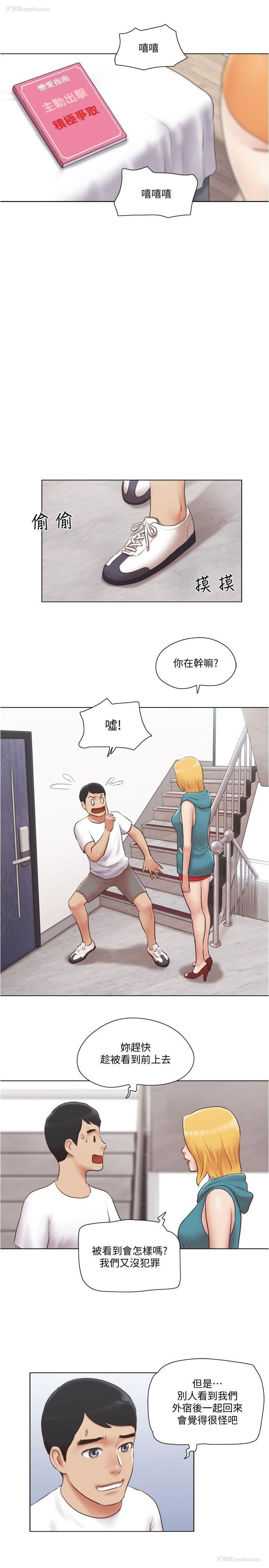 6P - 单身女子公寓