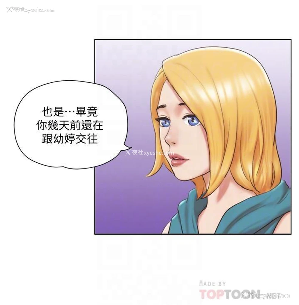 7P - 单身女子公寓