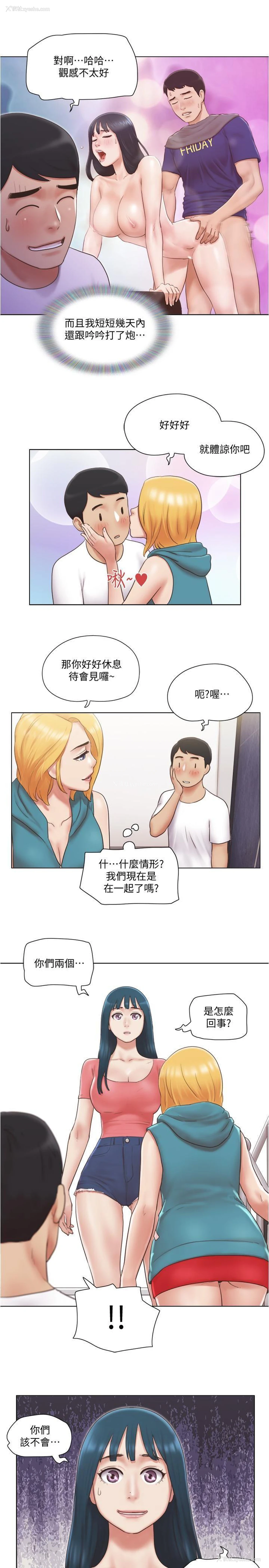 8P - 单身女子公寓