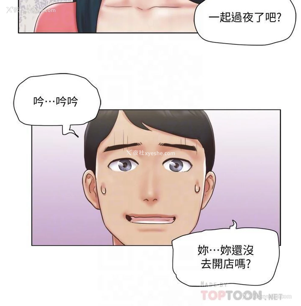 9P - 单身女子公寓
