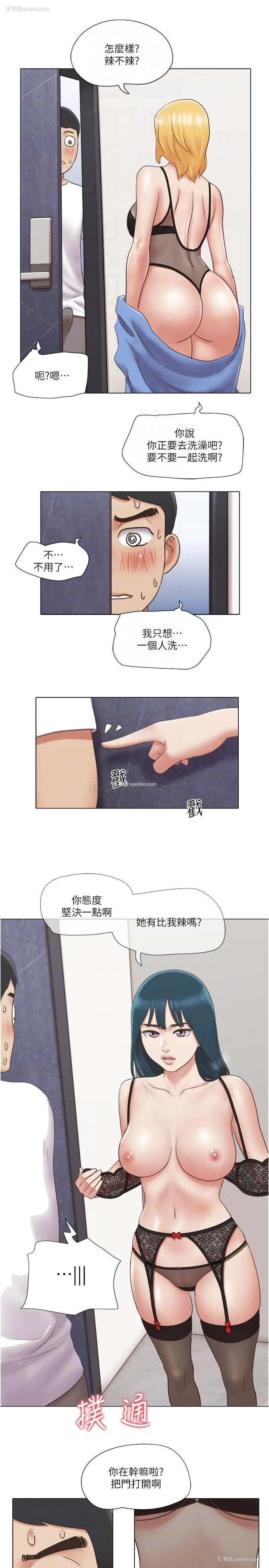 11P - 单身女子公寓