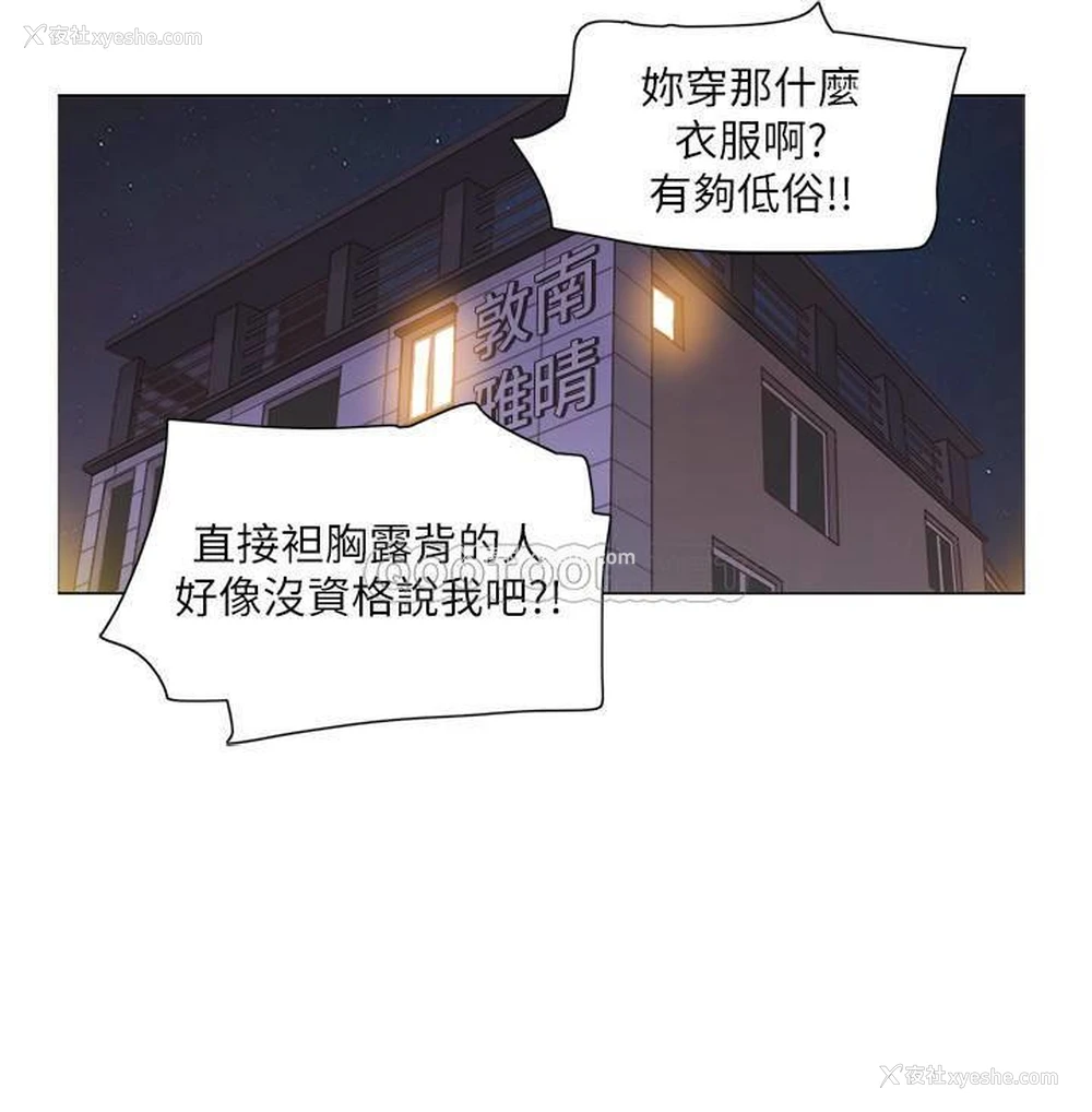 14P - 单身女子公寓