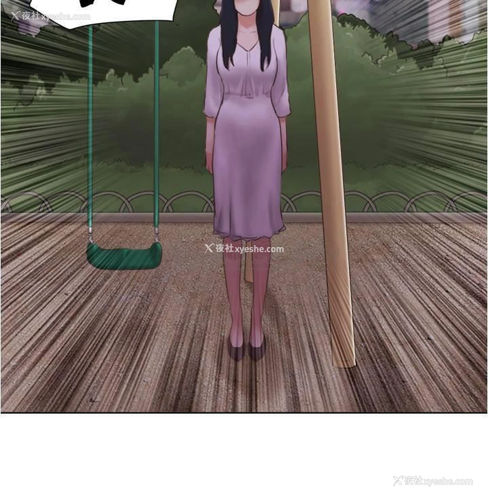 16P - 单身女子公寓