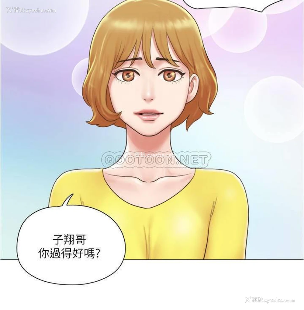 20P - 单身女子公寓