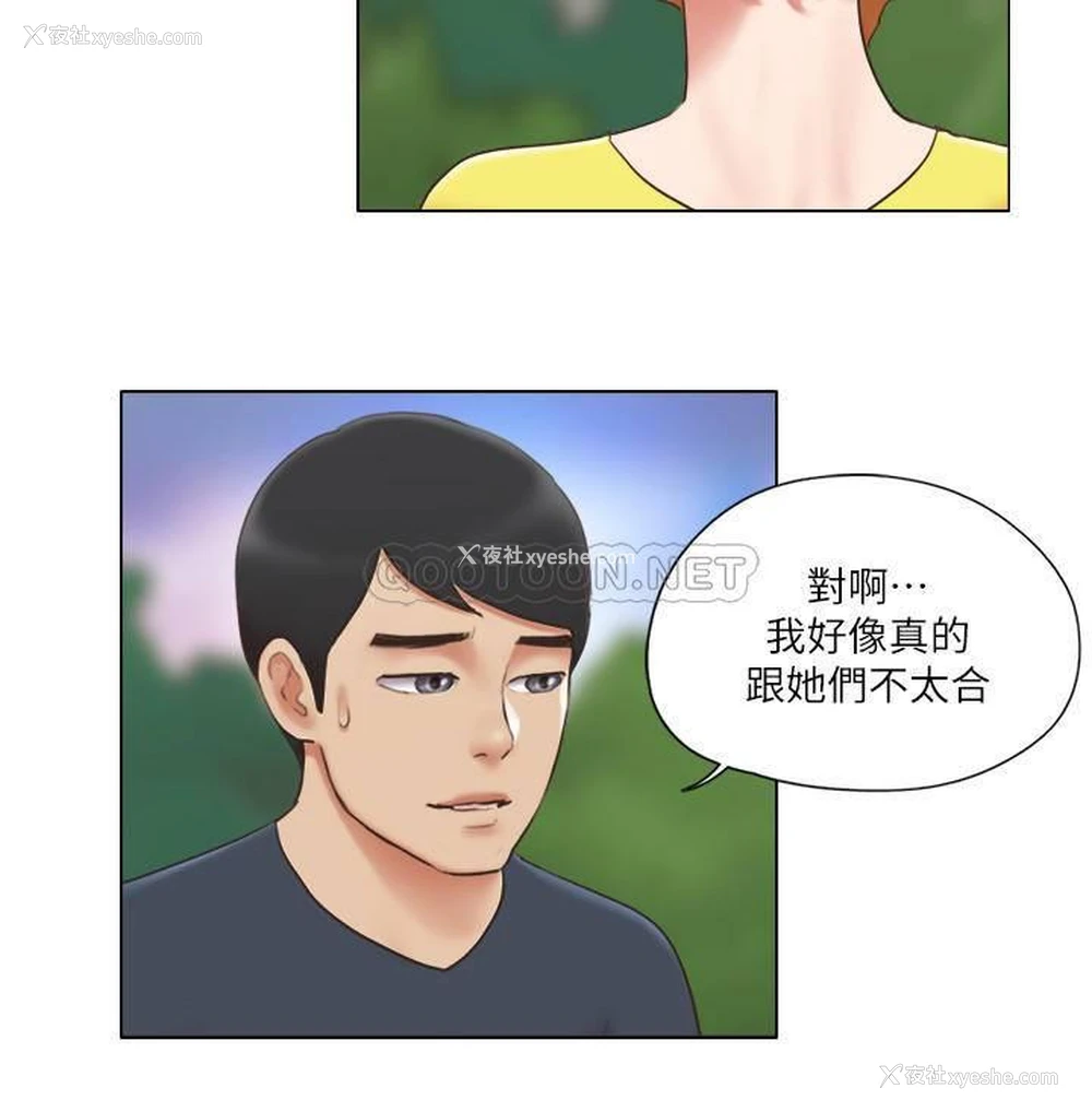 22P - 单身女子公寓