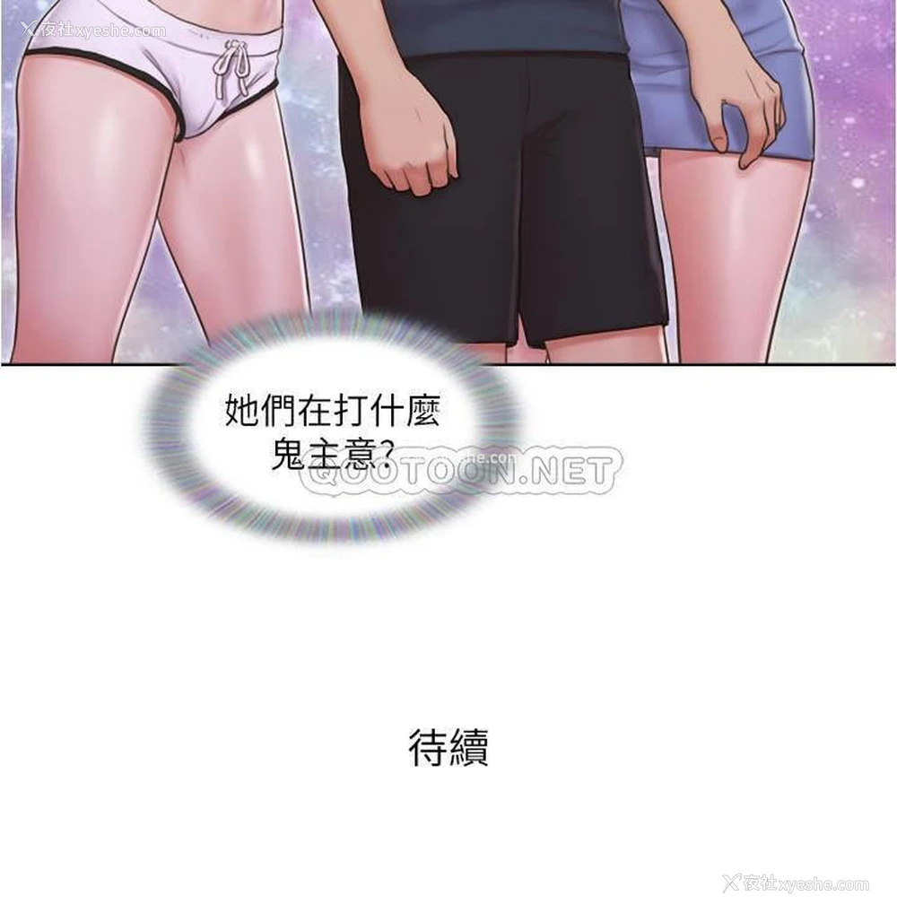 26P - 单身女子公寓