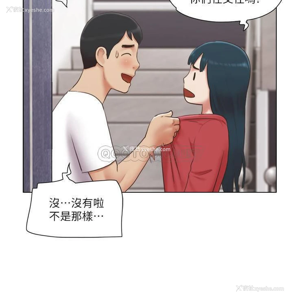 6P - 单身女子公寓