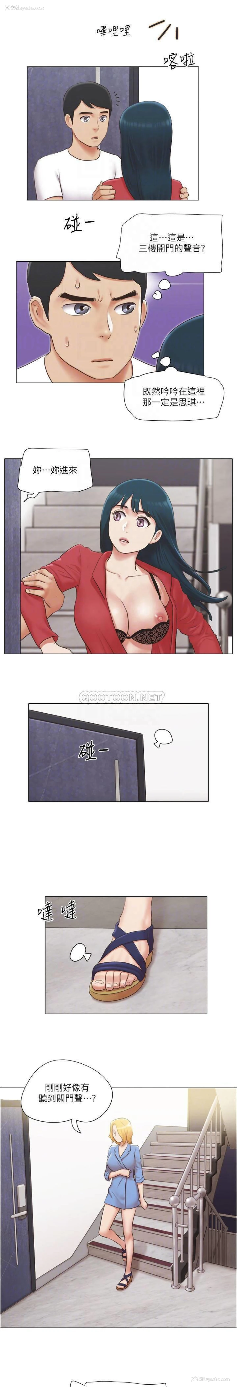 7P - 单身女子公寓