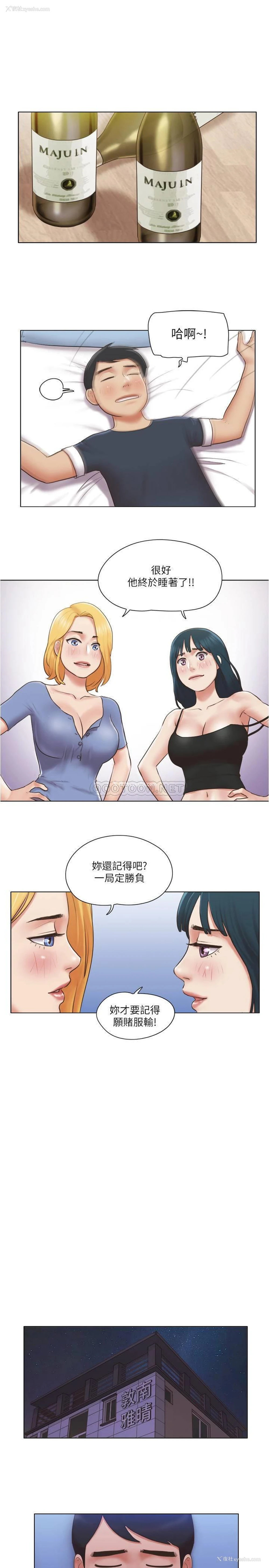 10P - 单身女子公寓