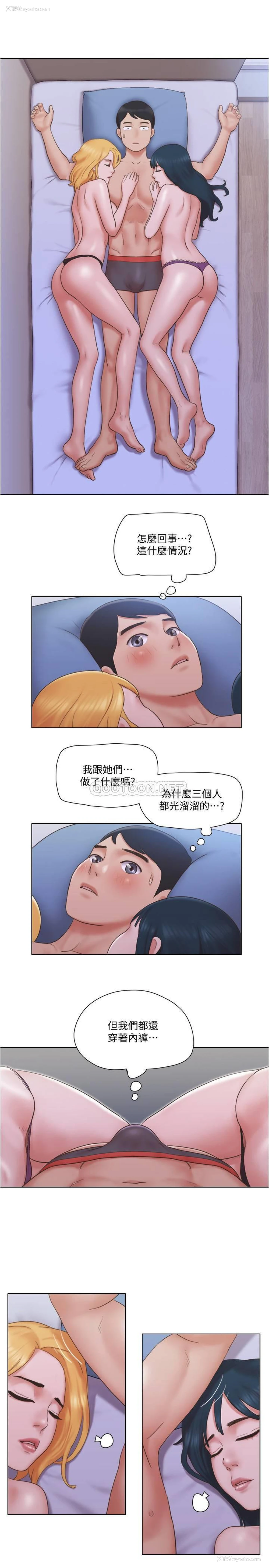 12P - 单身女子公寓