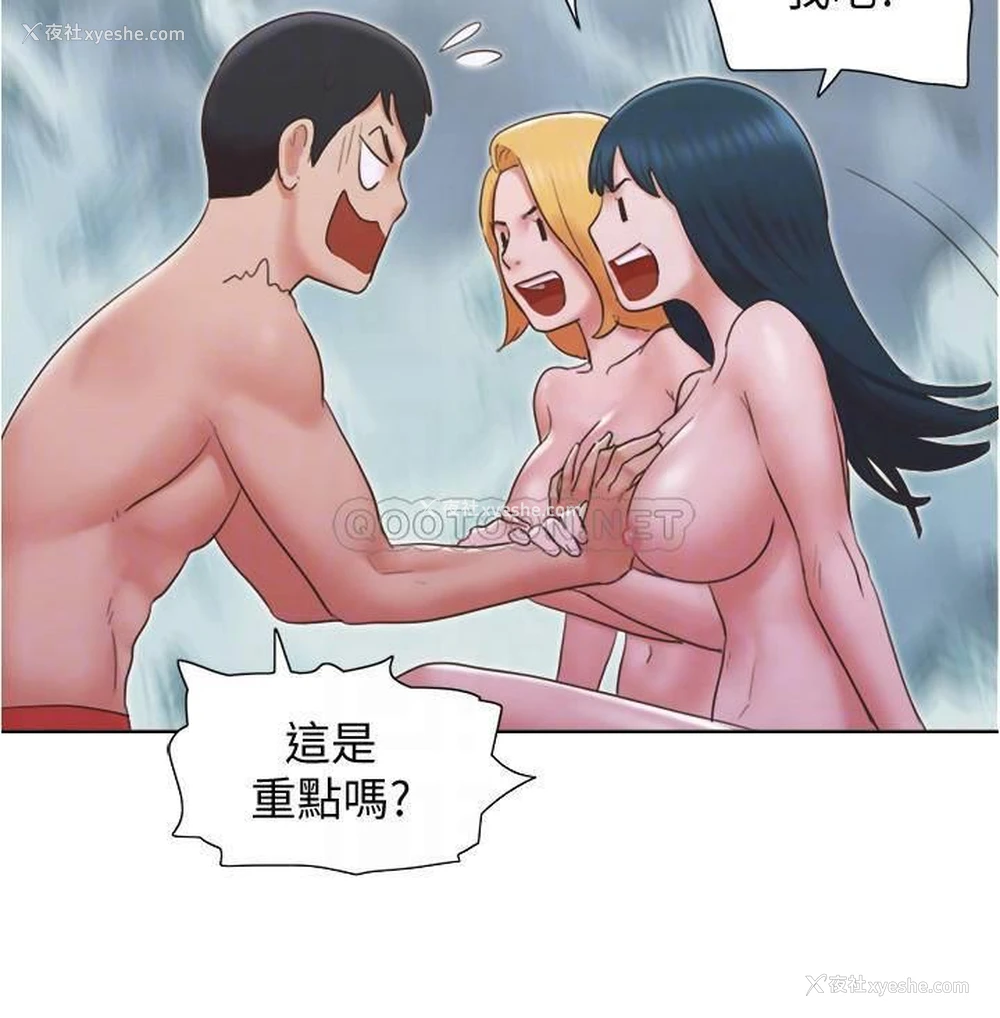 17P - 单身女子公寓