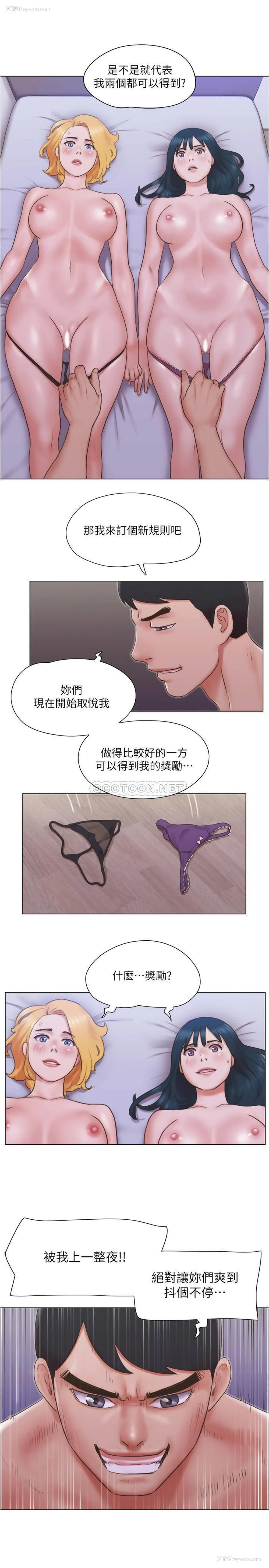 20P - 单身女子公寓