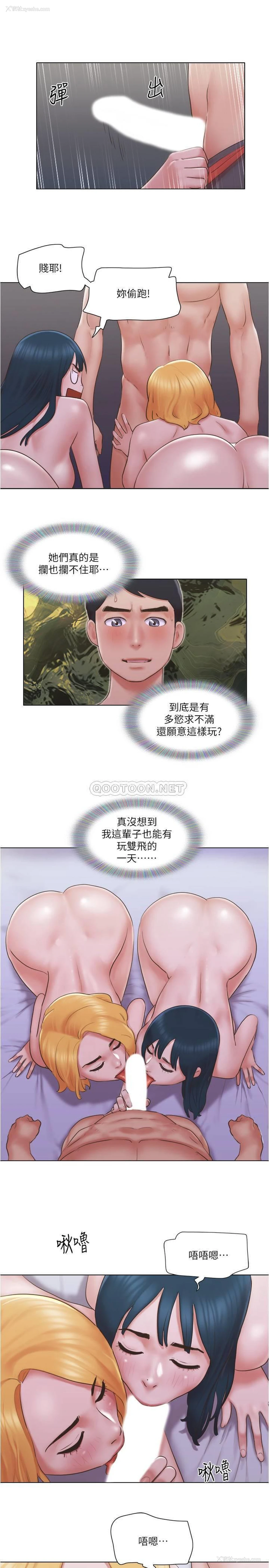 22P - 单身女子公寓