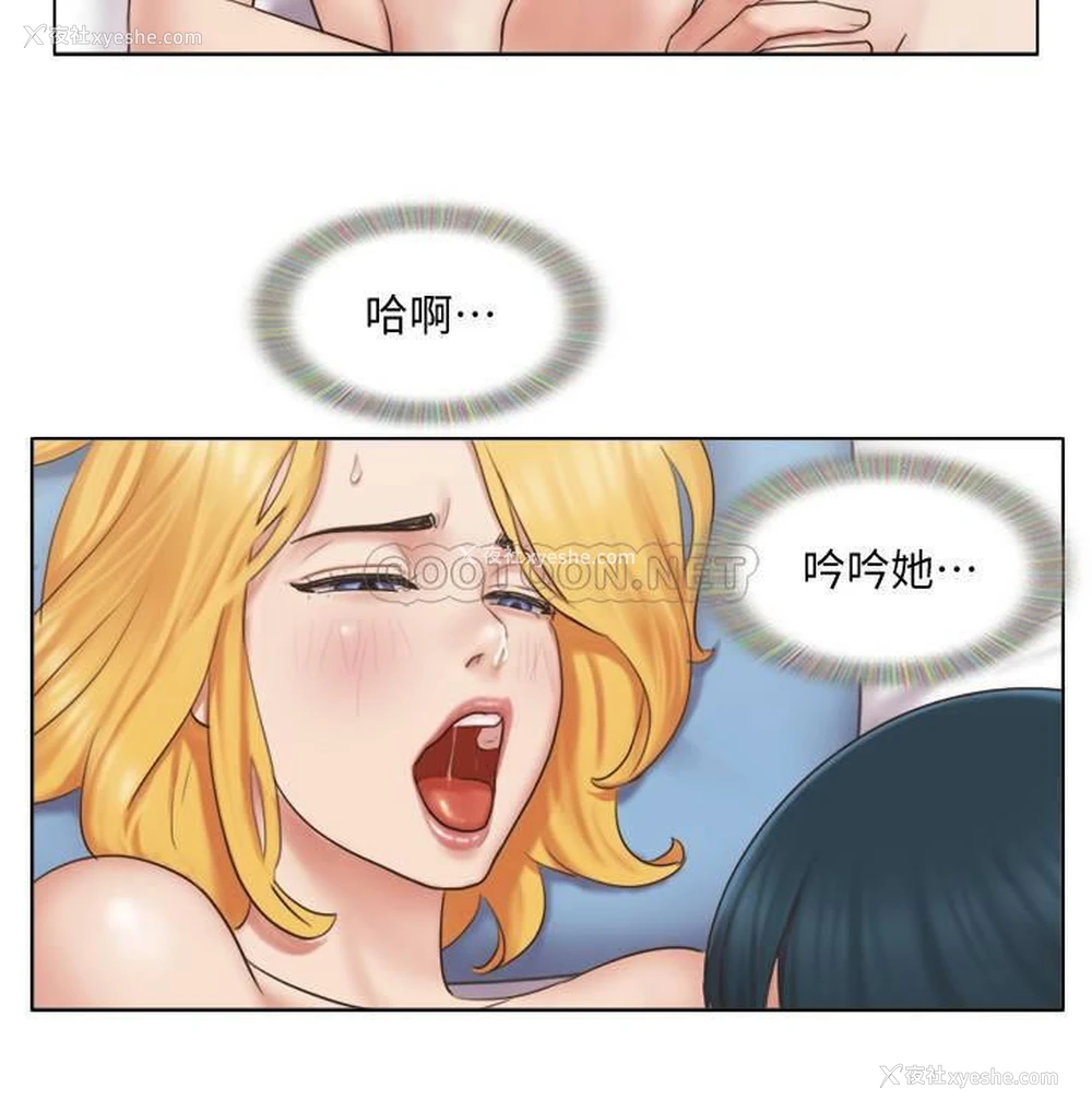 26P - 单身女子公寓