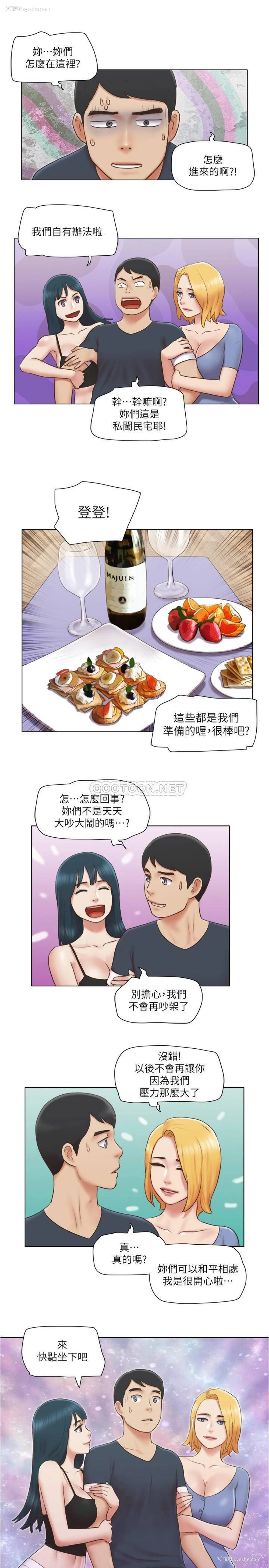 2P - 单身女子公寓
