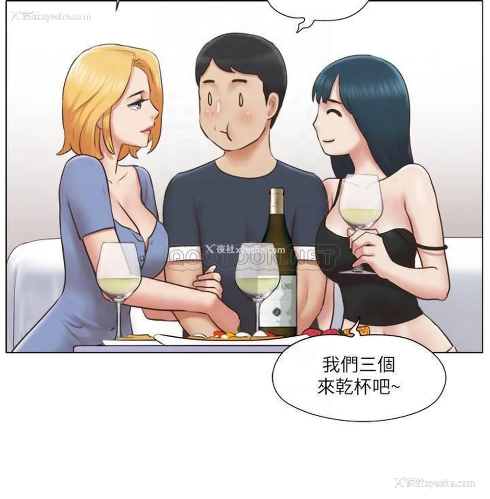 7P - 单身女子公寓