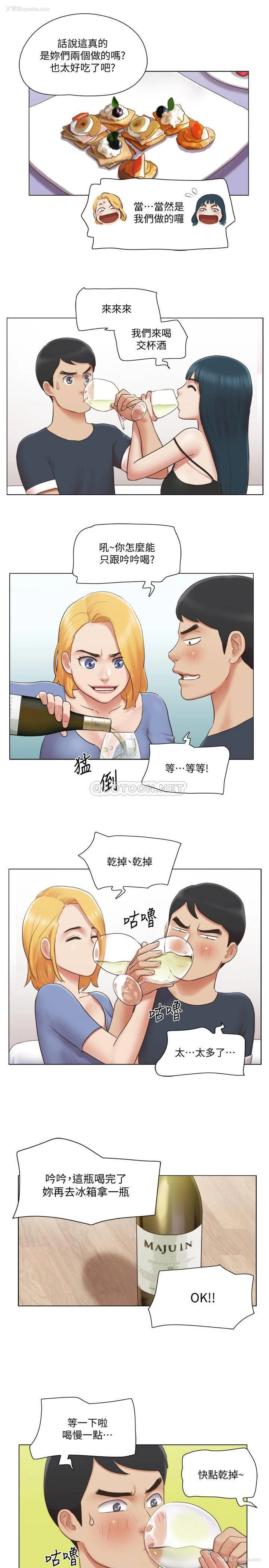 8P - 单身女子公寓