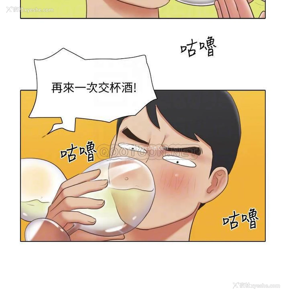 9P - 单身女子公寓