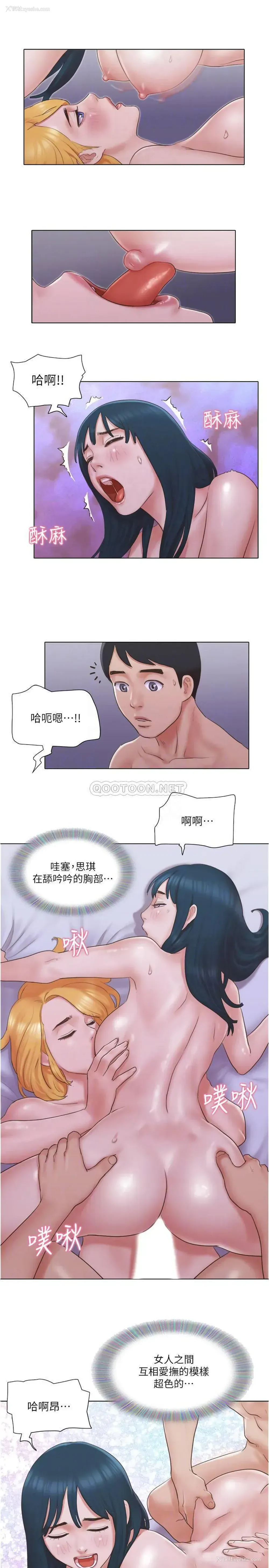 11P - 单身女子公寓