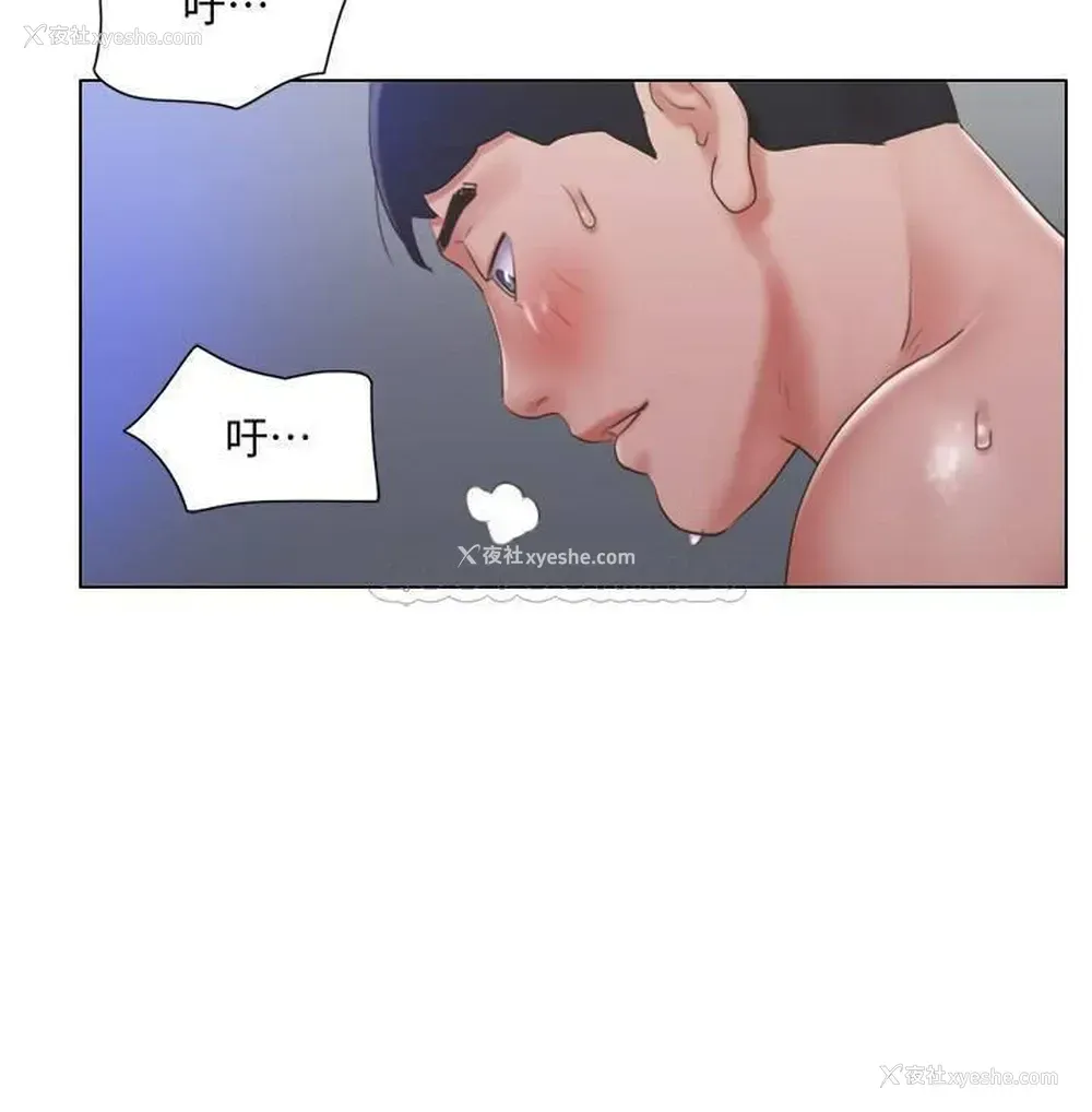 14P - 单身女子公寓