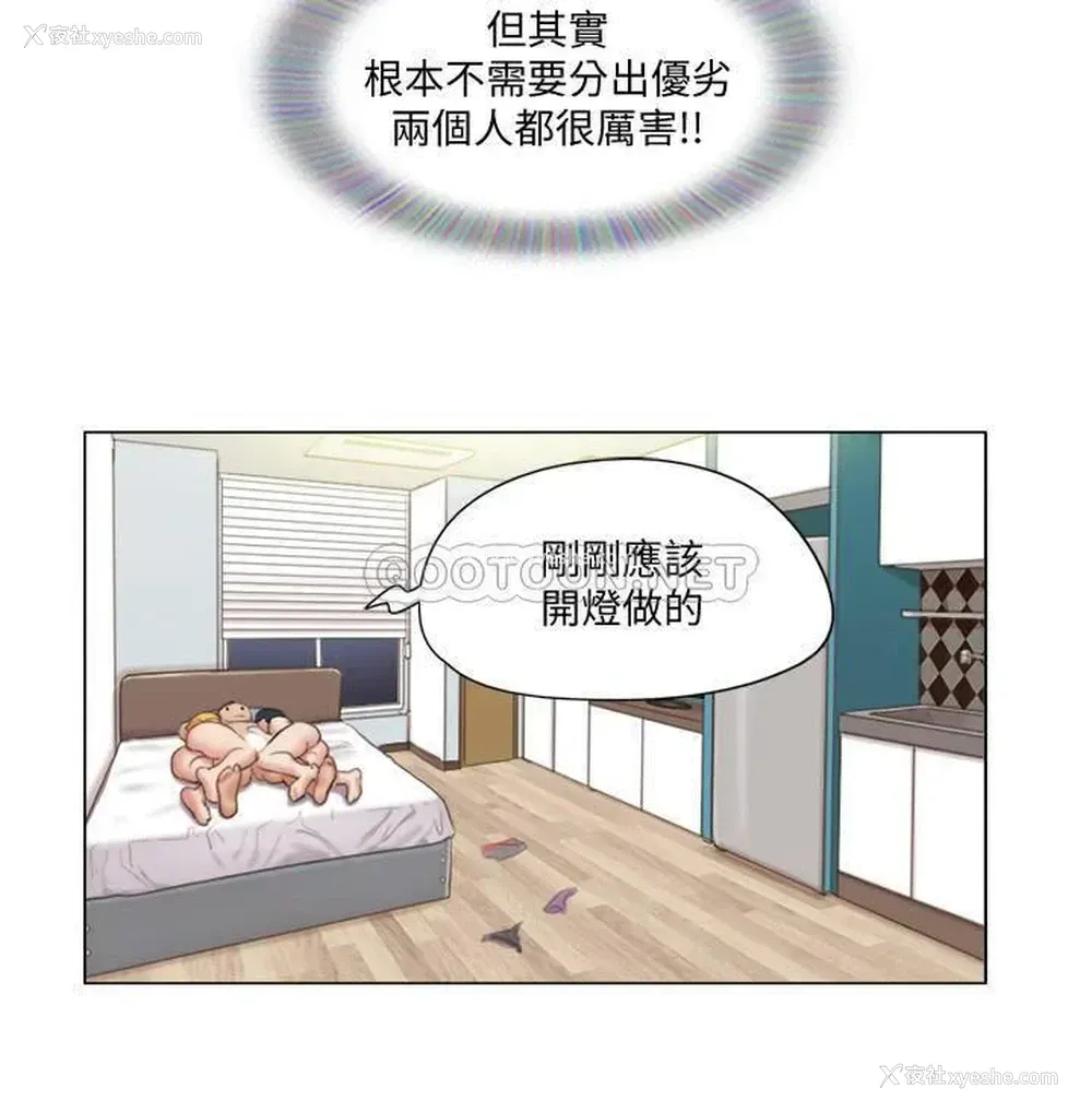 16P - 单身女子公寓