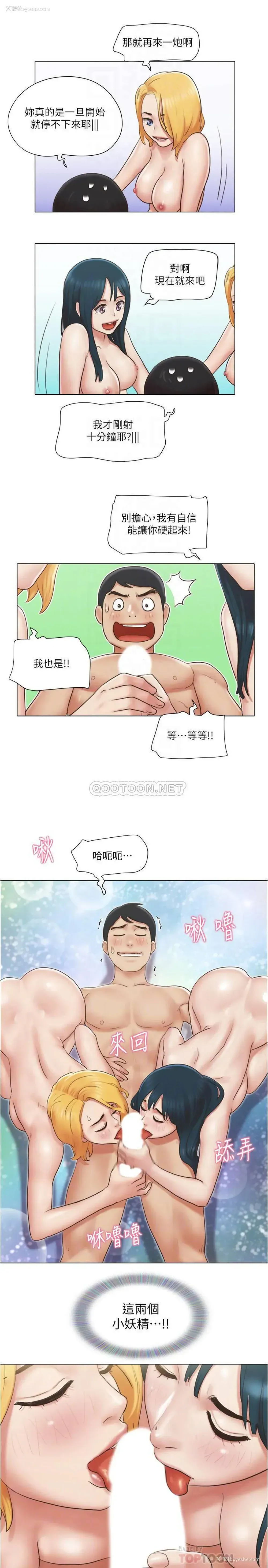 17P - 单身女子公寓
