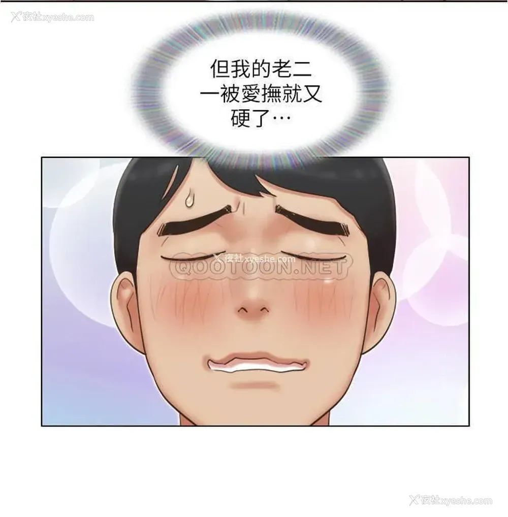 18P - 单身女子公寓