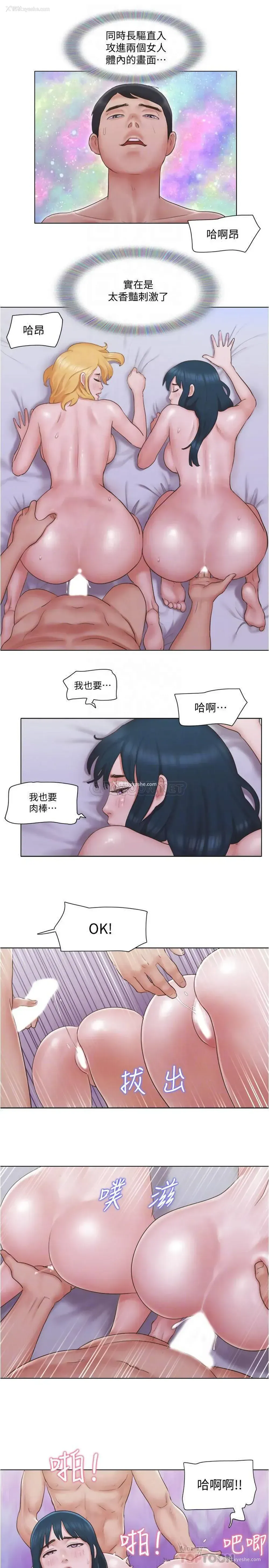 5P - 单身女子公寓