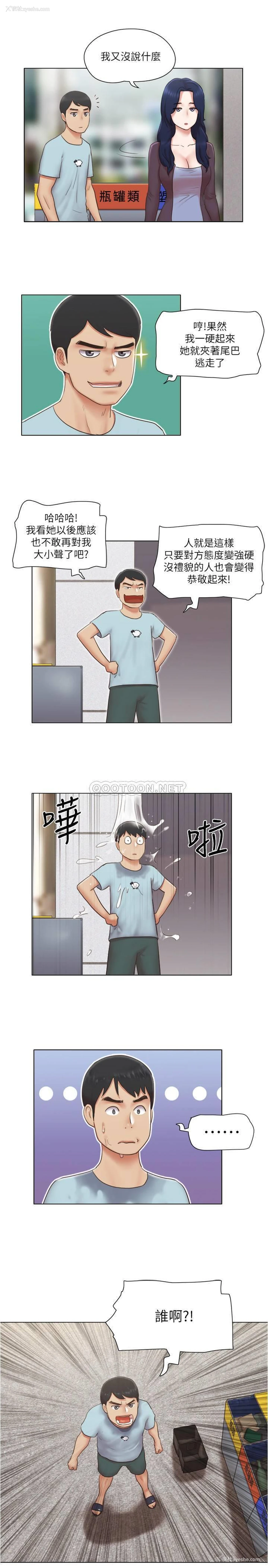 10P - 单身女子公寓