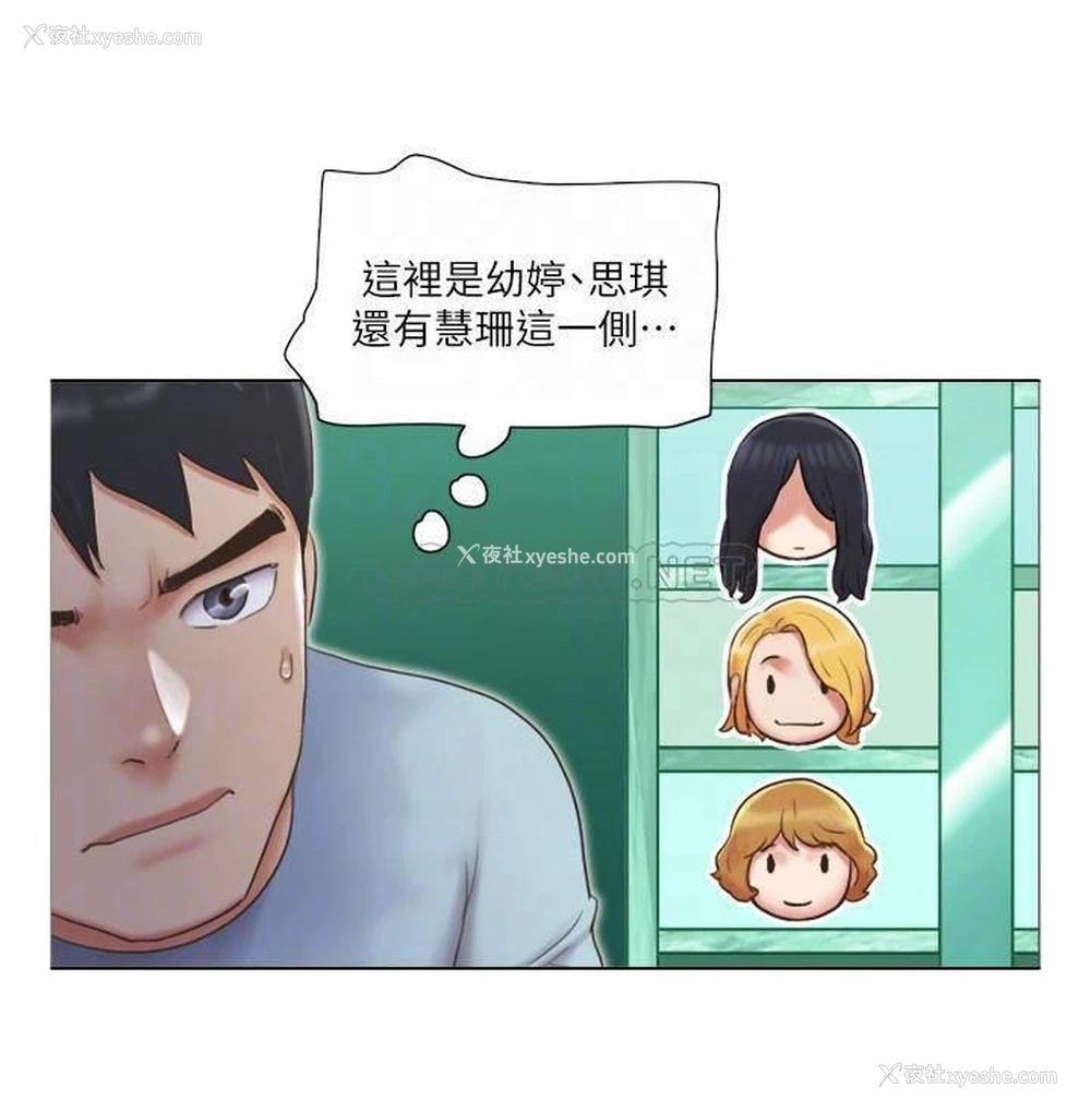 11P - 单身女子公寓