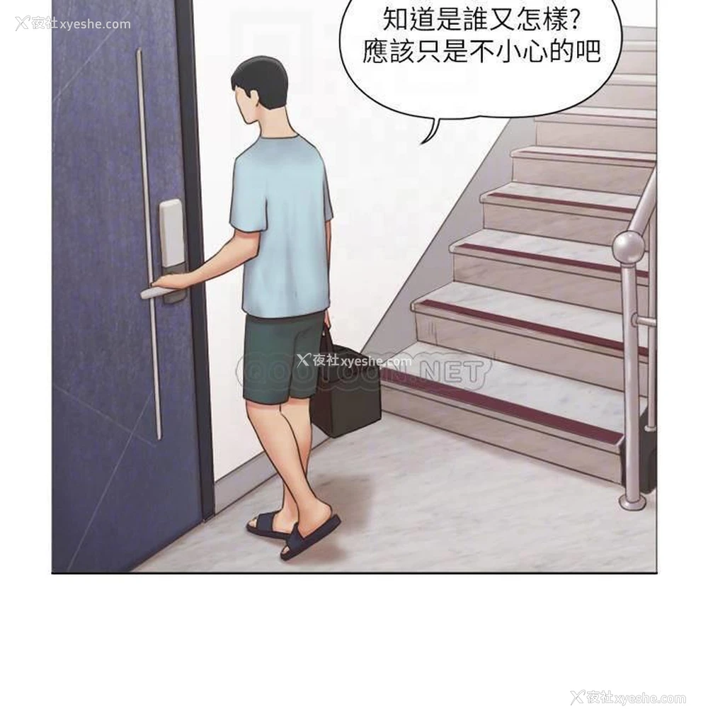 13P - 单身女子公寓