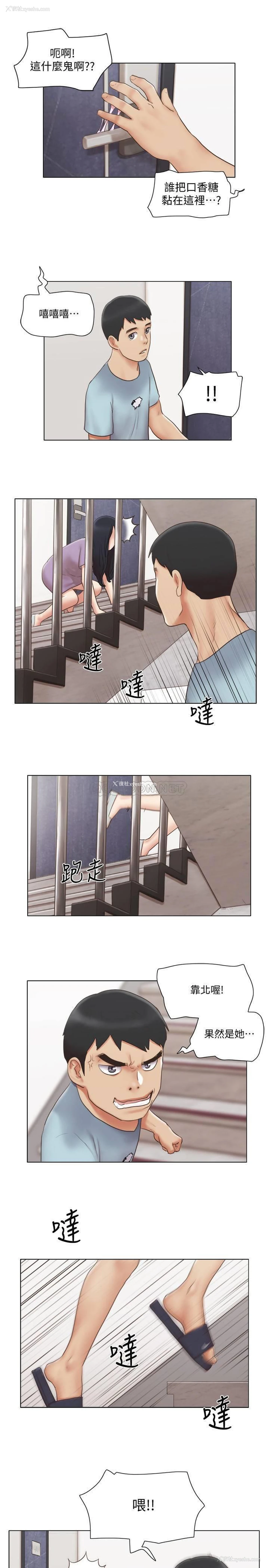 14P - 单身女子公寓