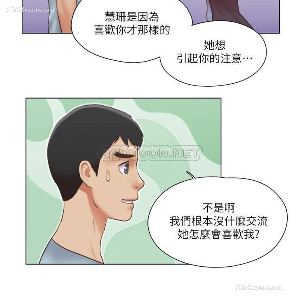 19P - 单身女子公寓