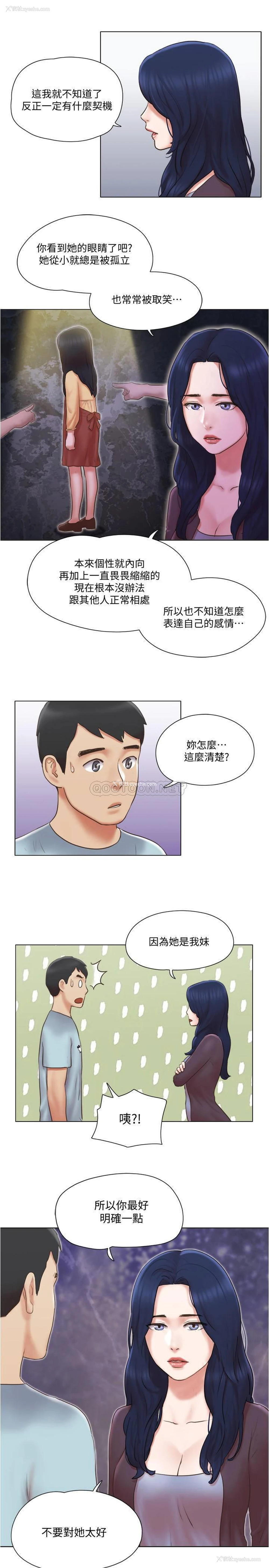 20P - 单身女子公寓